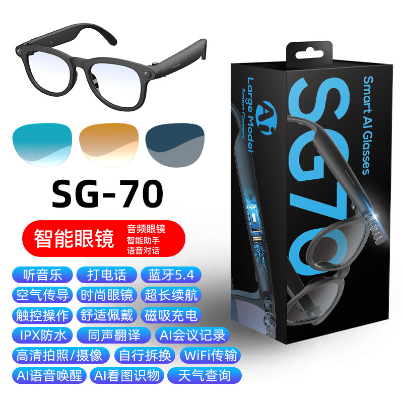 Sg70 Cross-Border High-Definition Anti-Shake Smart Camera Video Bluetooth Glasses Camera Camera Translation Glasses Factory Sg70 Cross-Border High-Definition Anti-Shake Smart Camera Video Bluetooth Glasses Camera Camera Translation Glasses Factory