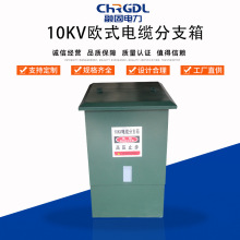 �F؛���������O�䲻�P䓽^������ֽ���10KV�Wʽ�߉���|��֧��