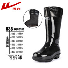 ������Ь838��Ͳ�ӽq��ů�ɲ�ж��Ь��ˮ����������ĥˮЬ�ڱ�Ь