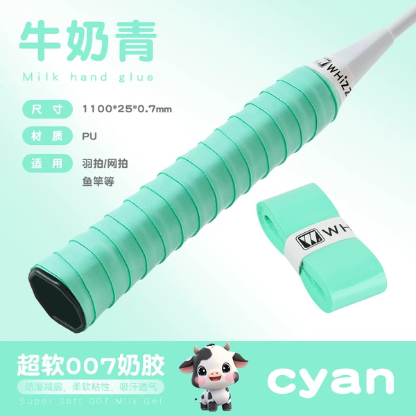 Milk glue [Milk green] super soft 007