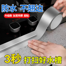 �N�������N��ȼ����̨ˮ�۷�߅ˮ��߅���z�p϶���p��߅�l�N����ճ