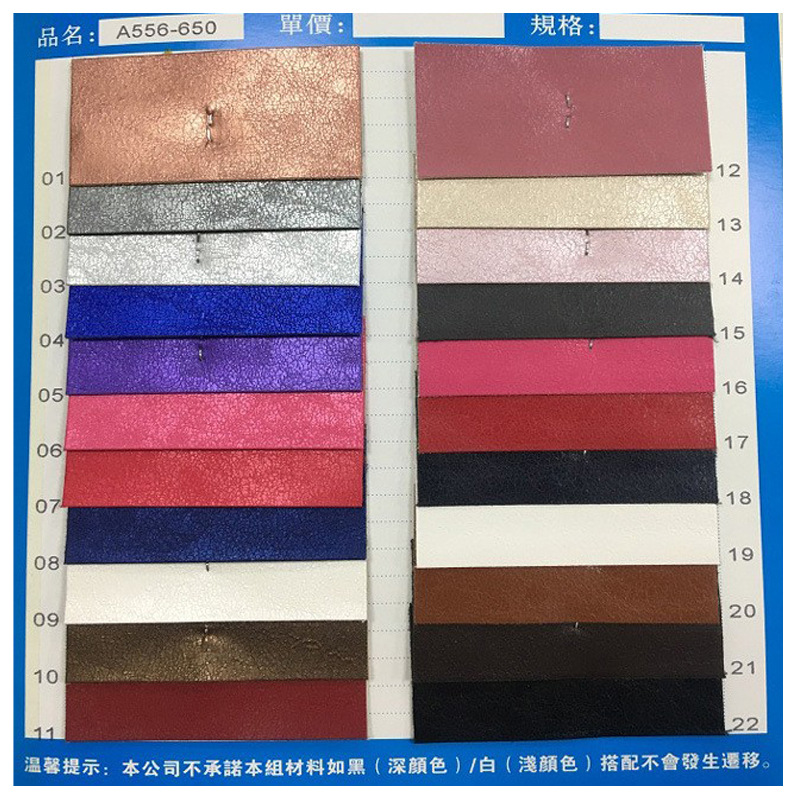 复古印花烫金羊巴pu皮革金属镭射幻彩牛巴革电动摩托车人造革面料