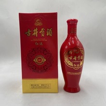 2013年【古井红运】50度浓香一箱六瓶价格可批量实惠口粮