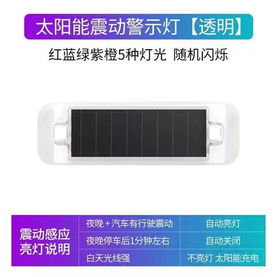 Avtomobil günəş enerjili orta tor işığı, motosiklet və elektrikli avtomobil üçün universal yanıb-sönən xəbərdarlıq işığı