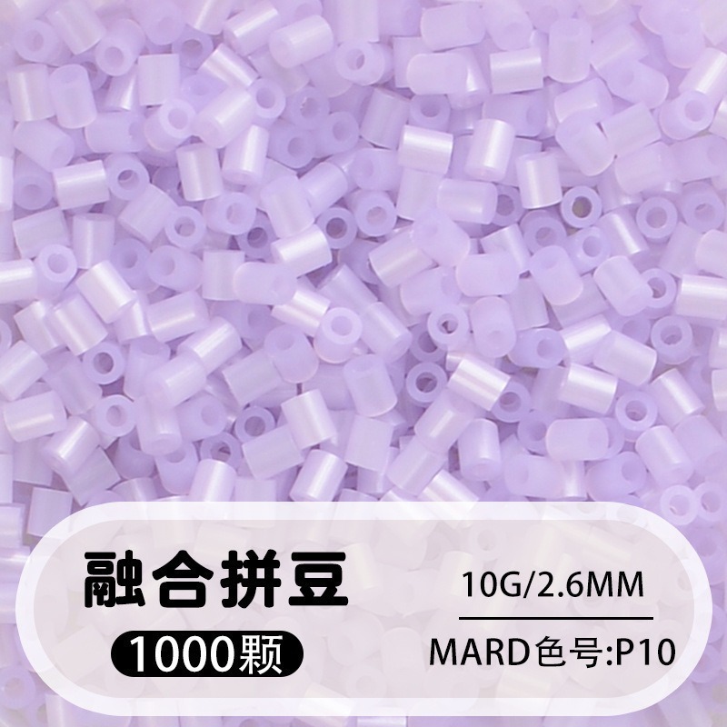 264 colores frijoles fusión frijoles 2.6mm paquete suplementario 1000 gránulos estereos puzzle paquete de juguetes de material
