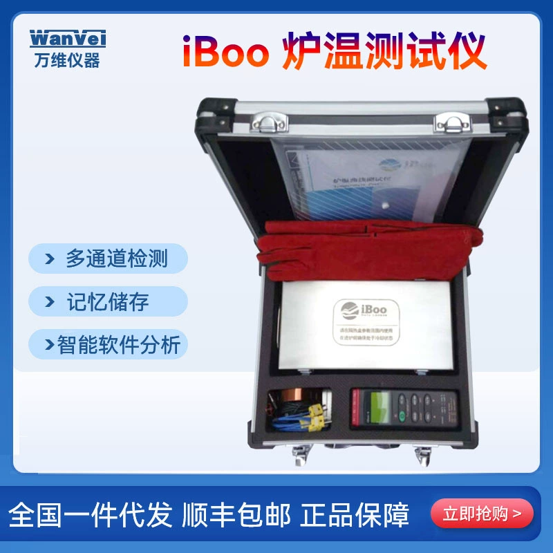 Iboo-T4 четырехканальный тестер температуры печи с порошковым покрытием трекер температуры печи для сварки трекер температуры печи для нанесения покрытия