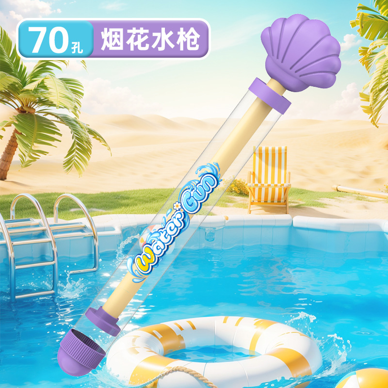 Explosión creativa pistola de agua de dos caras He Chenguang con el mismo tipo de reversión antiguo fantasma travesura juguete de batalla de agua image 35