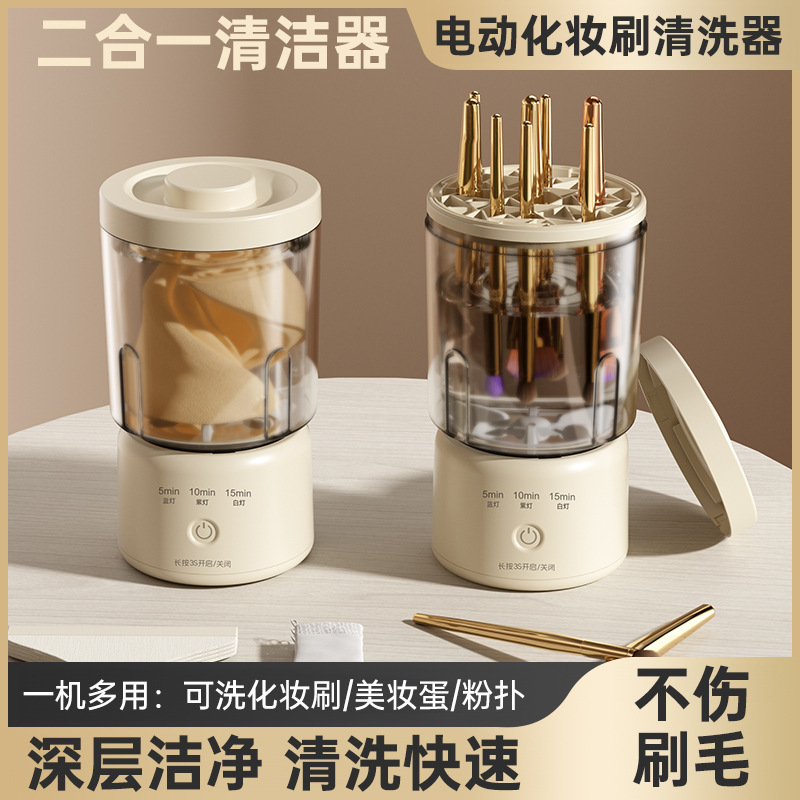 Electric Double-Cup Washing Machine Wireless Mini Intimates and Socks Travel Dormitory Small Bucket Replacement Charging Portable Laundry Cup Electric Double-Cup Washing Machine Wireless Mini Intimates and Socks Travel Dormitory Small Bucket Replacement Charging Portable Laundry Cup