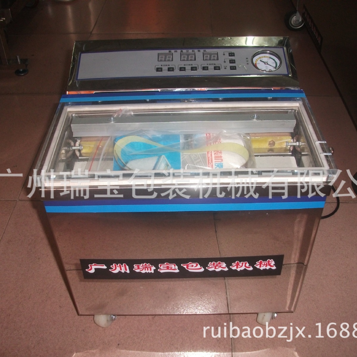 茶叶真空包装机榨菜抽真空封口机家用抽真空包装机单室封口真空机