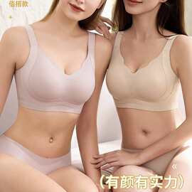 乳胶607#亲肤半固定无痕排扣美背薄BC杯M-4XL舒适侧收尾货内衣批