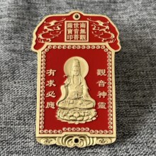 多款仿古杂项收藏白铜牌腰牌令牌白铜挂牌金属工艺品铜牌摆件观音