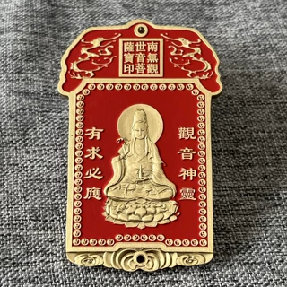 多款仿古杂项收藏白铜牌腰牌令牌白铜挂牌金属工艺品铜牌摆件观音