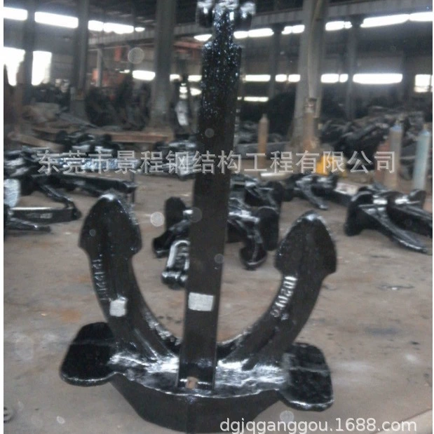 Хайкоу катер якорь Санья Город N-типа Бур большой захват якорь Wuzhishan Marine большой захват якорь производитель