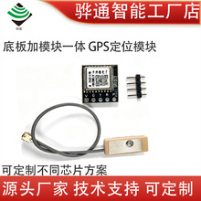 HT1513ATGM336H5N315N32GPS�����pģ��λM10S�A��GPS�����ڕrģ�K