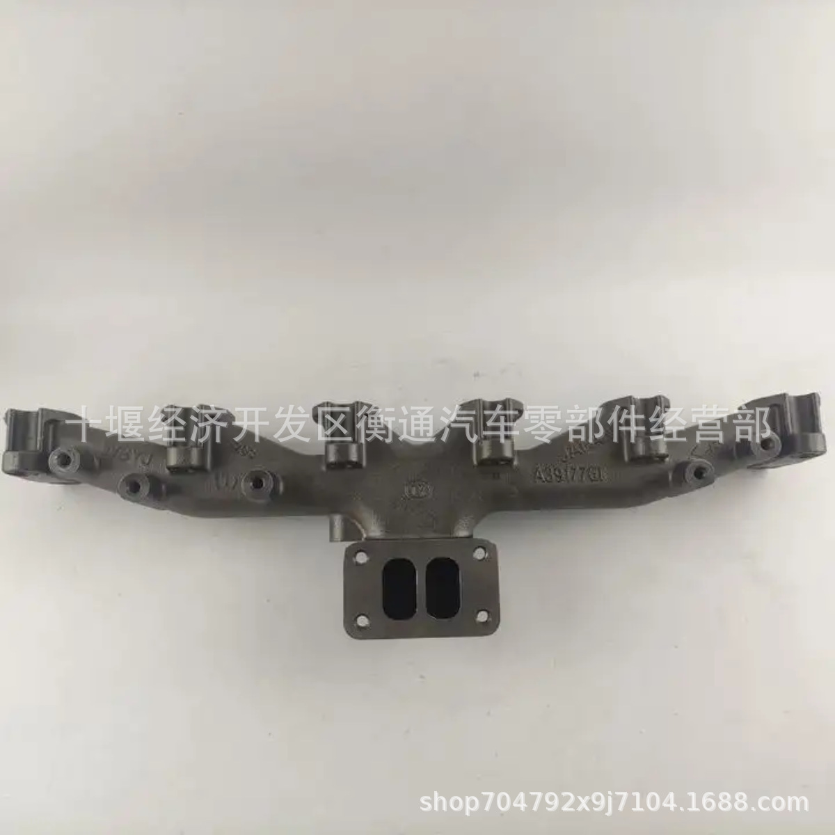 Cummins 6BT Engine 1094 Exhaust Manifold 3917700