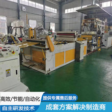 ����tpe����ĤƬ�ĔD���C  ȫ�Ԅ����ϔD���C ��������Ĥ���a��