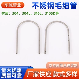 不锈钢圆管;不锈钢毛细管;其他管材