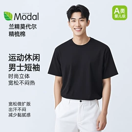 保暖套装;女式T恤;女式打底衫