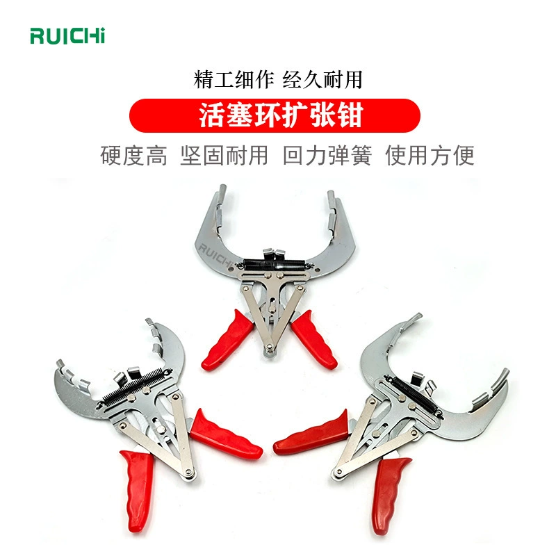 4-дюймовые Клещи для поршневых колец зажимного типа 6-дюймовый расширитель поршневого кольца инструмент для разборки поршня большой компрессор поршневого кольца