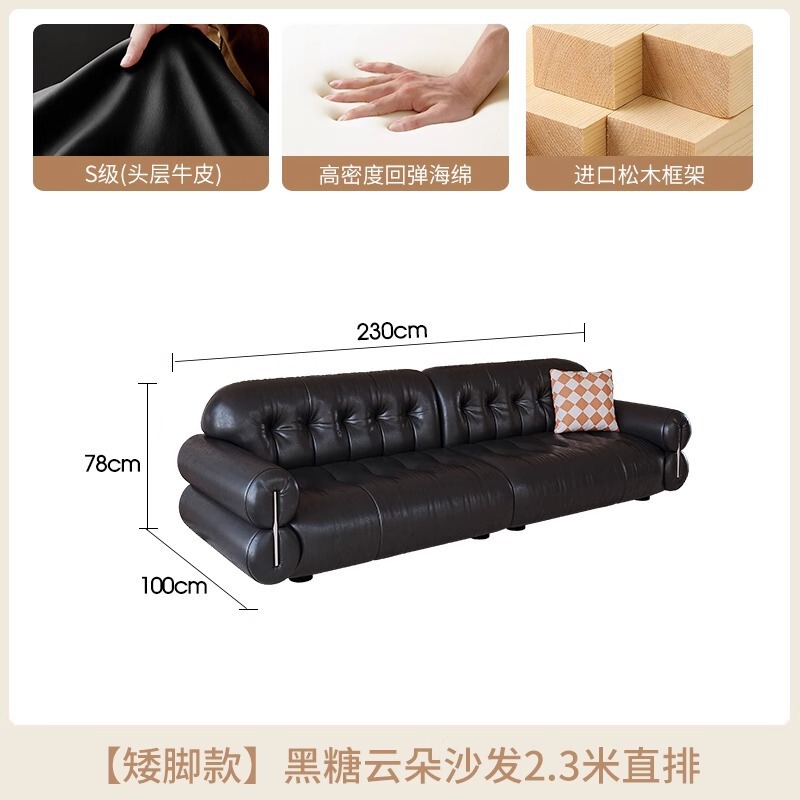 法式沙发黑糖云朵沙发中古风沙发客厅复古大黑牛头层牛皮直排沙发|undefined