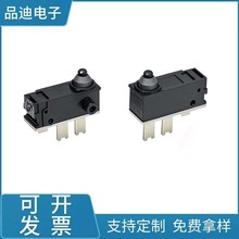 SPVQ740300��⿪�ط�ˮ���������������������ܵ綯β�ŷ�ˮ΢��