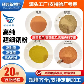 功能纤维;石墨及碳素;其他碳纤维材料