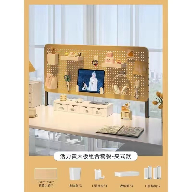 생기발랄한 옐로우/대형보드 80*40+세트 C클립 스타일★
