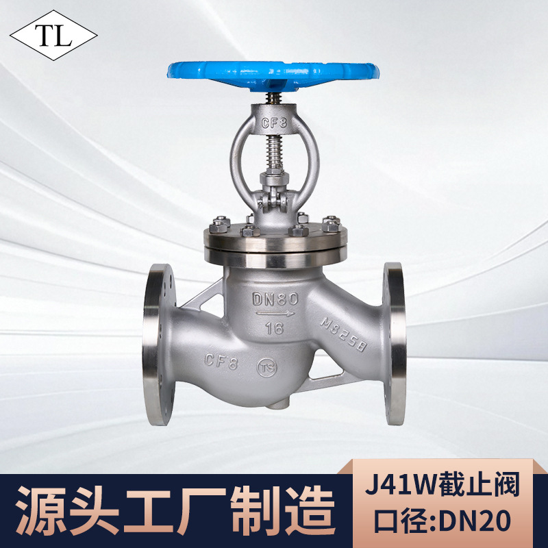 스톱 밸브 304 스테인레스 스틸(중경량) DN20