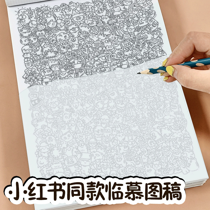 Little Red Book's Same Style of Drawing Sketches for Work, Boredom, Laziness, Decompression, Copying Drawings, Line Drawings, Student Paintings and Descriptions