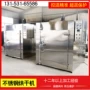 物料大型工业循环烘干机