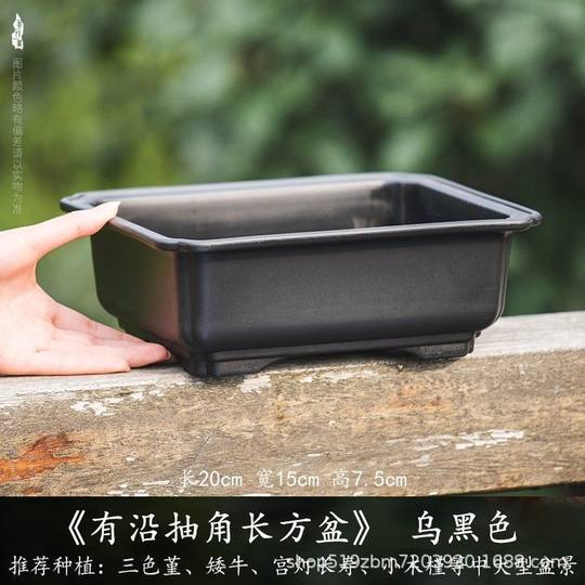 Household long flower pot rectangular manger pot succulent green plant banyan bonsai bonsai breathable imitation purple sand resin pot