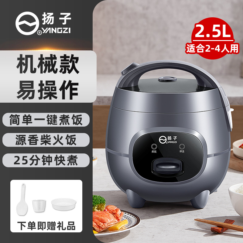 회색 양쯔 기계식 2.5L 새끼 돼지 냄비(케이지 포함)