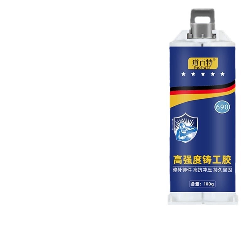 【有MSDS】工业级铸工胶ab胶修补剂不锈钢铜铝补漏堵漏金属铸铁|undefined