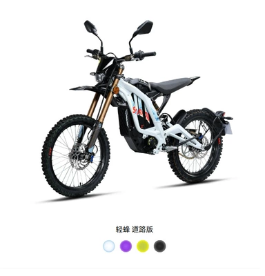 Elektrikli motosikletlər: electric off-road motorcycle - 26-models-of-light-bee-glacier-white-3c-version