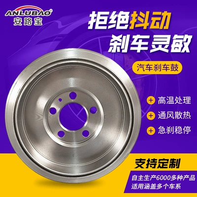 1Jd609617 Brake Drum Is Suitable for Volkswagen Audi Series New Santana New Jetta Car Brake Drum (Brake disc/brake drum)