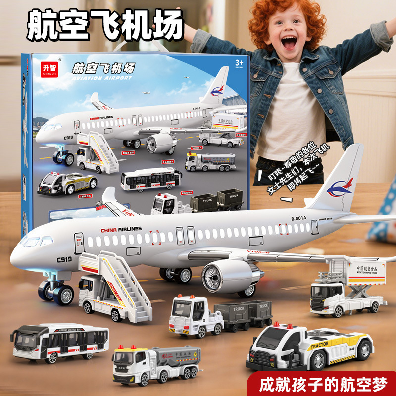 Remote Control Airplane Toy Boy Alloy Car Set Remote Control Car Children's New Model Boy's Birthday Gift Set