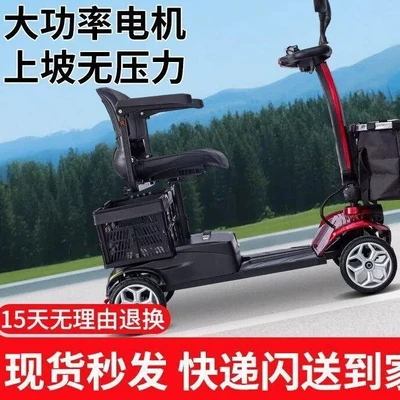 for Home Use, for the | Qatlanan elektrik velosipedlər