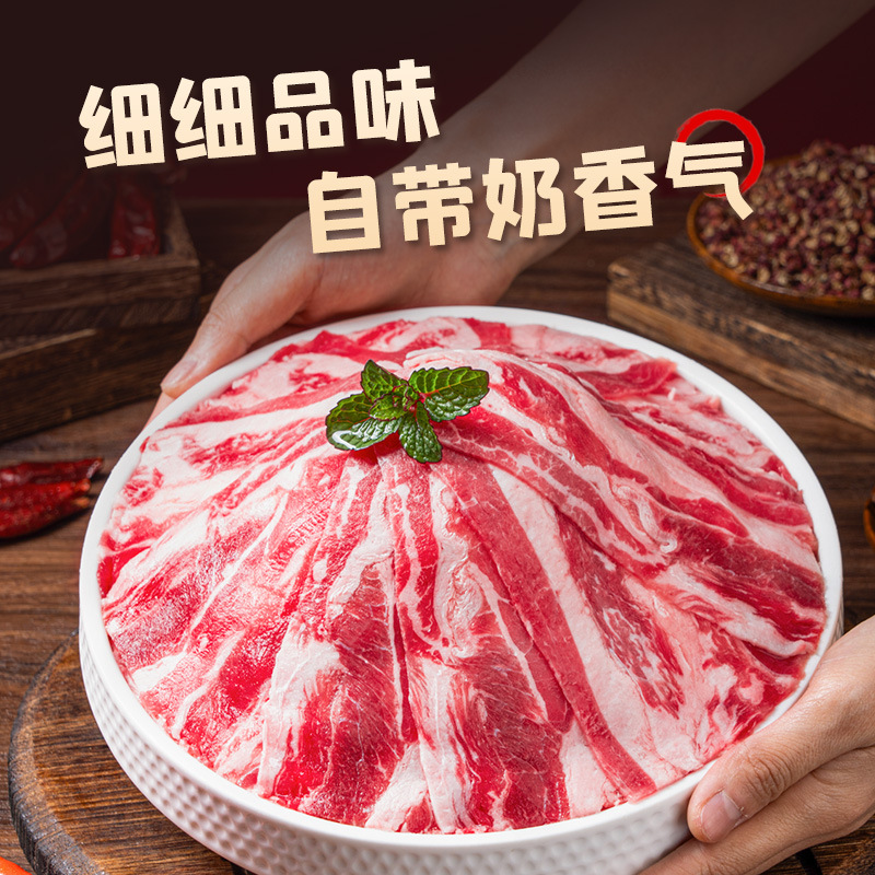 安格斯肥牛片火锅食材清真牛肉片涮火锅商用批发
