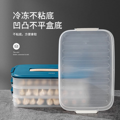 Dedicated Freezer for Dumpling Boxes, Multi-layer Large Capacity Egg and Wonton Preservation Storage Box, Household Organizing