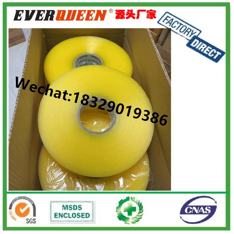 透明色 透明黄 米黄色封箱胶带 BOPP胶带 美纹纸胶带 印刷胶带