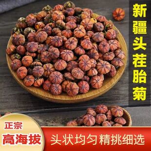 ����̥��500��ƿ�b��125��*4ƿ���½�ѩ��̥�ջ���