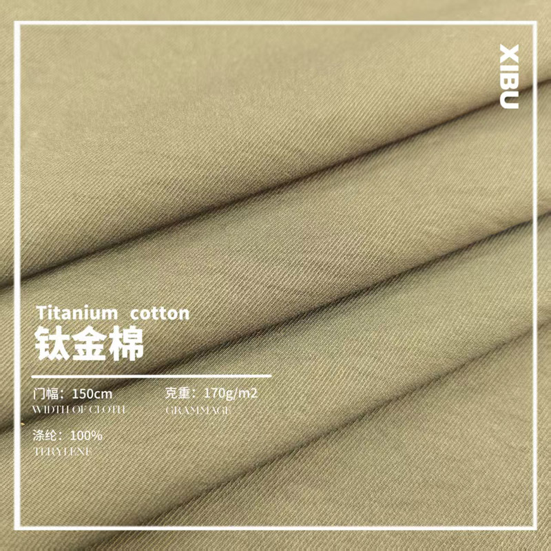 170g钛金棉砂洗骑兵斜斜纹抗皱耐磨T800梭织面料休闲裤夹克套装