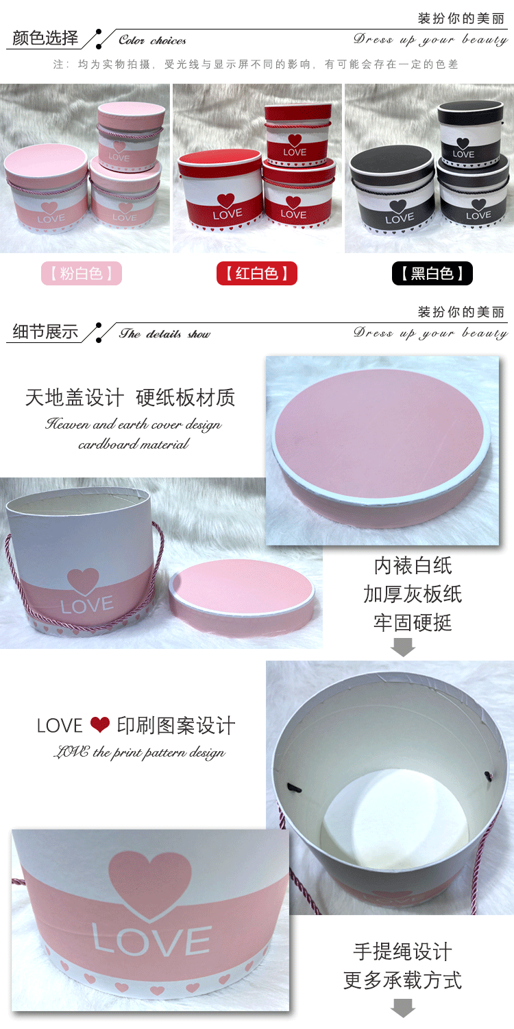 LOVE告白手提圆桶礼盒-详情页_04