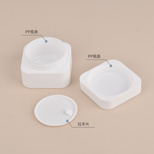 5 15 20g 30 50g PP frosted double-layer cream box bottle plastic facial mask lotion bottle packaging box cream jar
