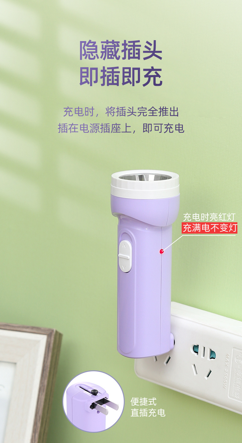 Kangming Led Small Flashlight Rechargeable Student Dormitory Study Home Lighting Emergency Compact Portable Flashlight