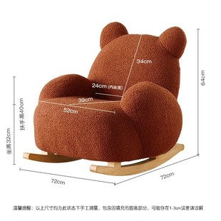 Rocking Chair Lazy Sofa Single Balcony Leisure Cream Style Lounge Chair Living Room Designer Sofa Chair Rocking Chair