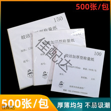 ҷQؼغƽQ 75/100/120/150mmӺӲ500