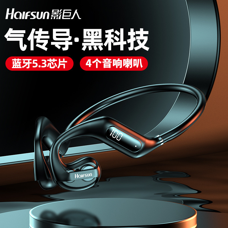Air Conduction Neck-Mounted Non-In-Ear Wireless Bluetooth Headphones with Ultra-Long Standby Time, Unisex Sports Headphones
