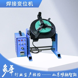 电焊机;焊接滚轮架;焊接变位机