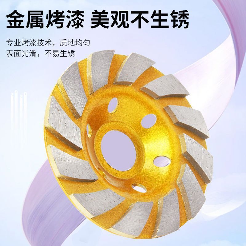 加厚金刚石磨盘水泥石材混凝土地坪抛光磨轮角磨机碗磨墙壁打磨片|undefined